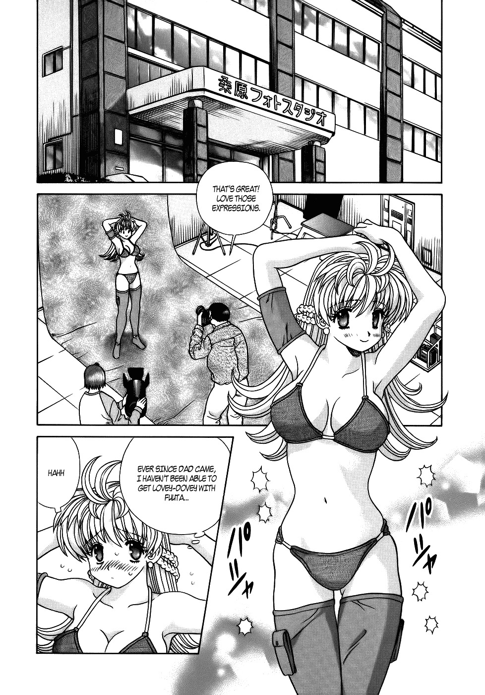 Love Lucky Chapter 52 page 10 - Chapter 52: The Father-in-Law is Mad
