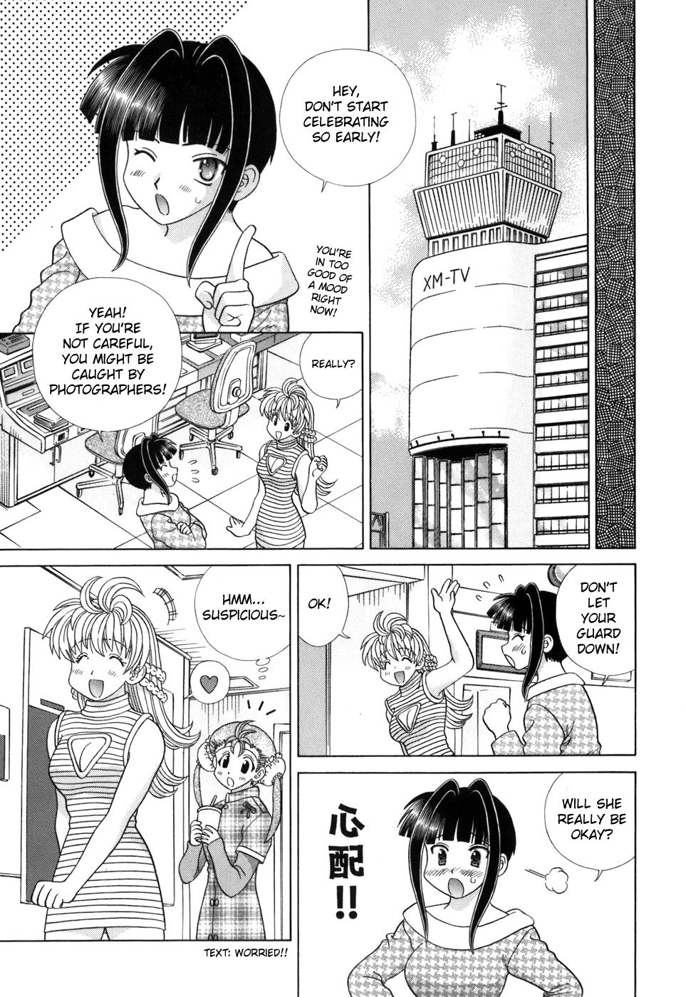 Love Lucky Chapter 54 page 11 - Chapter 54: It'll be Dangerous if You're too Careless!