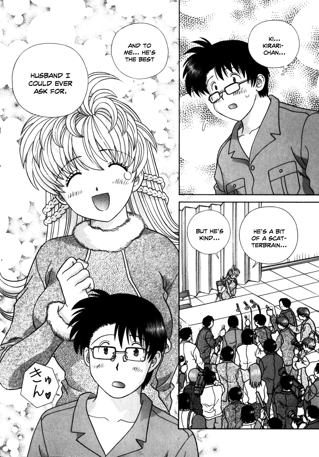 Love Lucky Chapter 59 page 18 - Chapter 59: At Last, the Marriage Press Conference!!!