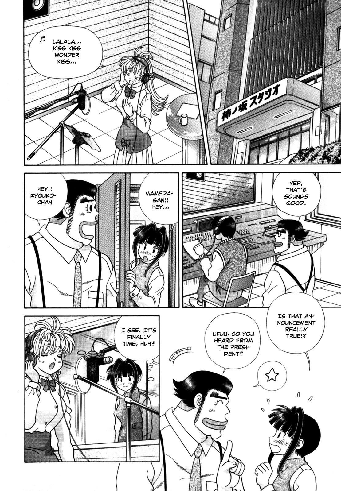 Love Lucky Chapter 59 page 6 - Chapter 59: At Last, the Marriage Press Conference!!!