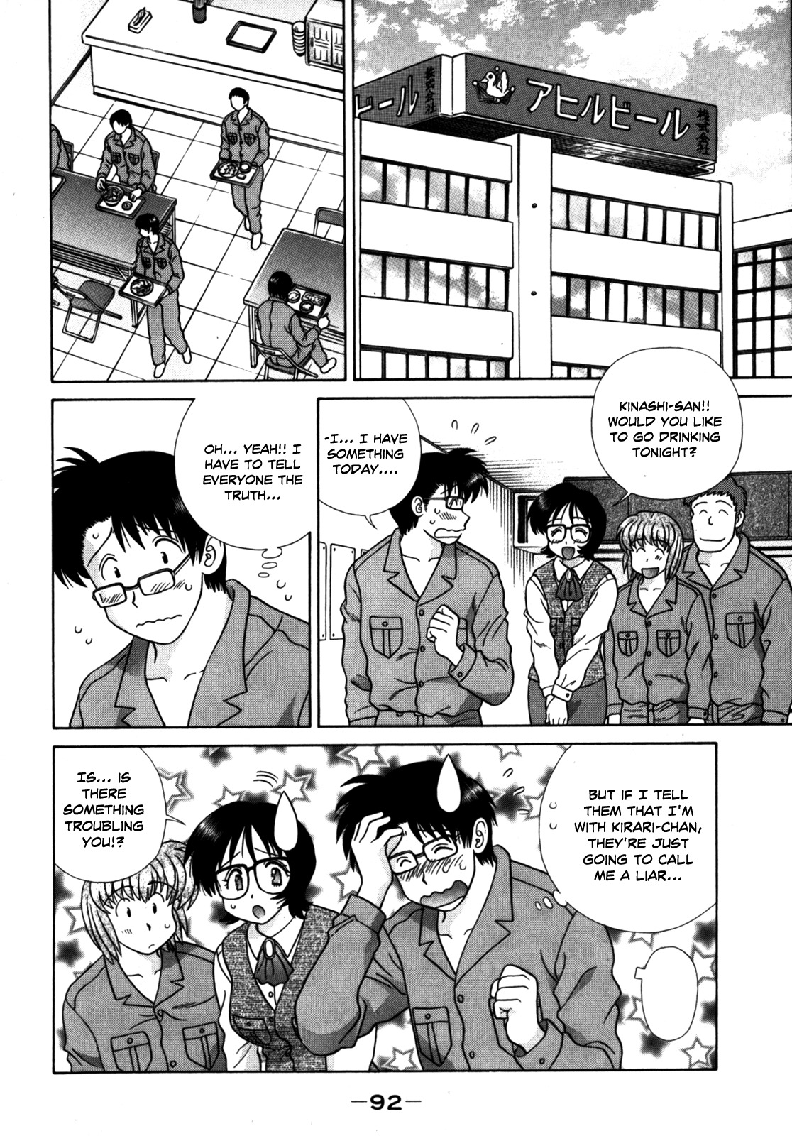 Love Lucky Chapter 59 page 8 - Chapter 59: At Last, the Marriage Press Conference!!!