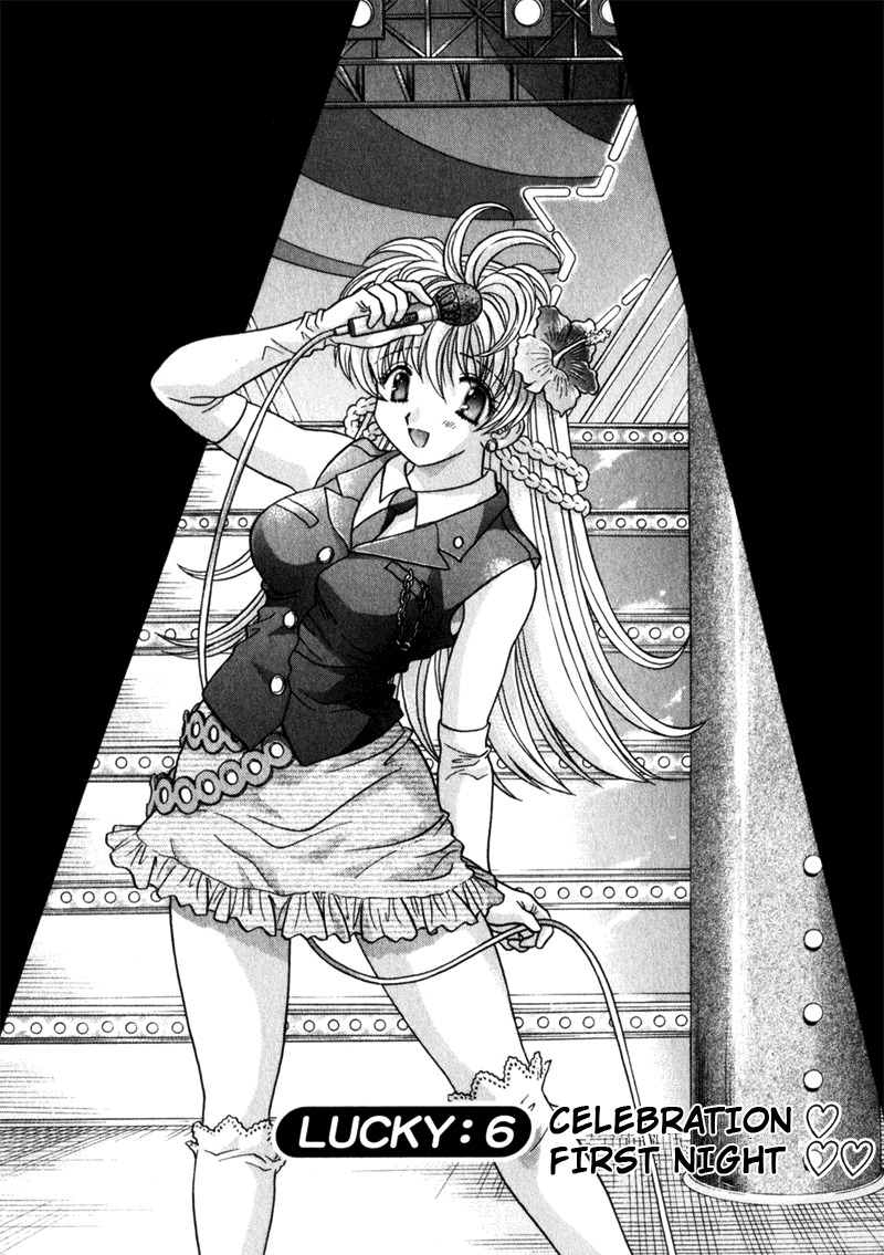 Love Lucky Chapter 6 page 2 - Chapter 6: Celebration: The First Night