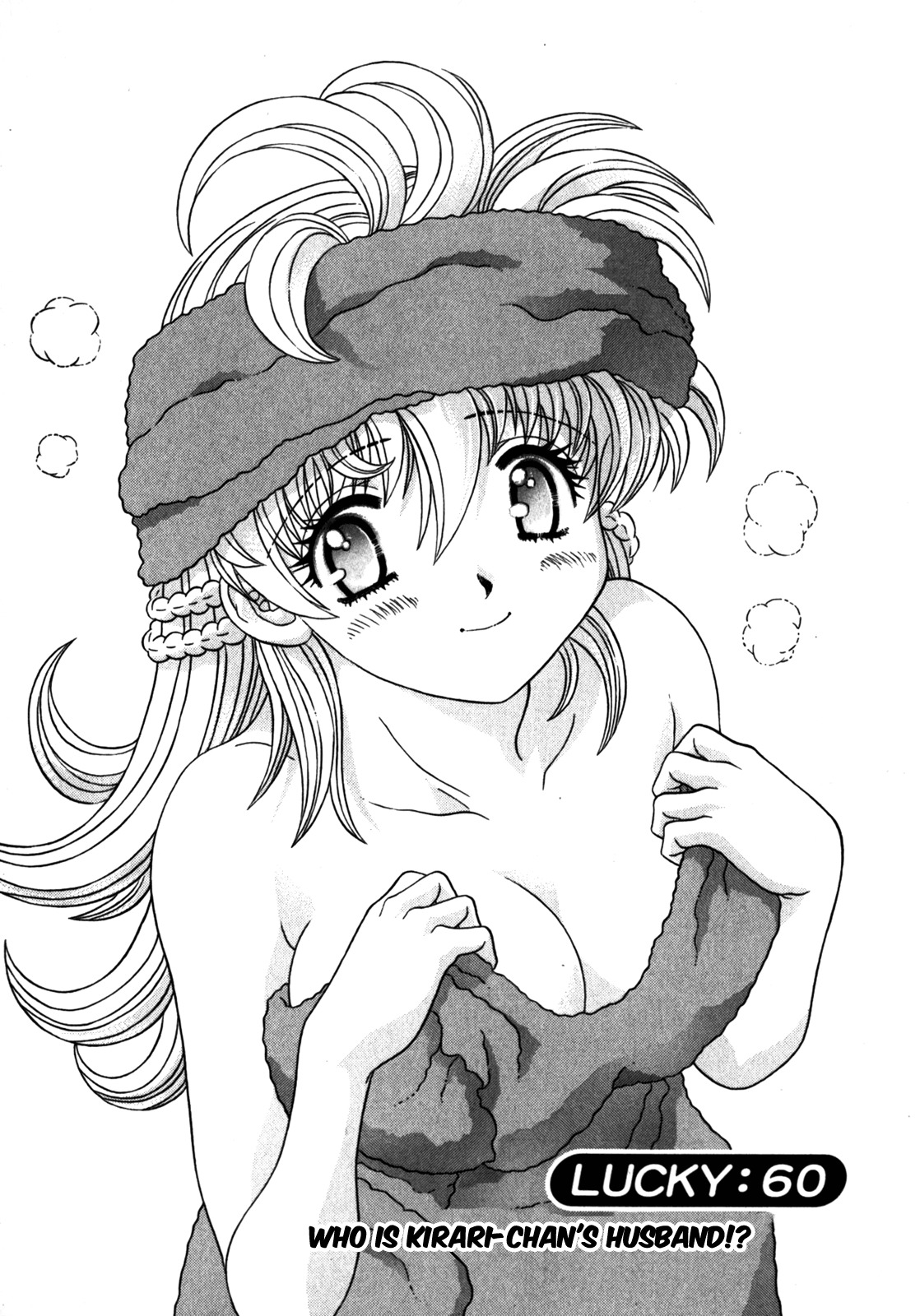 Love Lucky Chapter 60 page 1 - Chapter 60: Who is Kirari-chan's Husband?