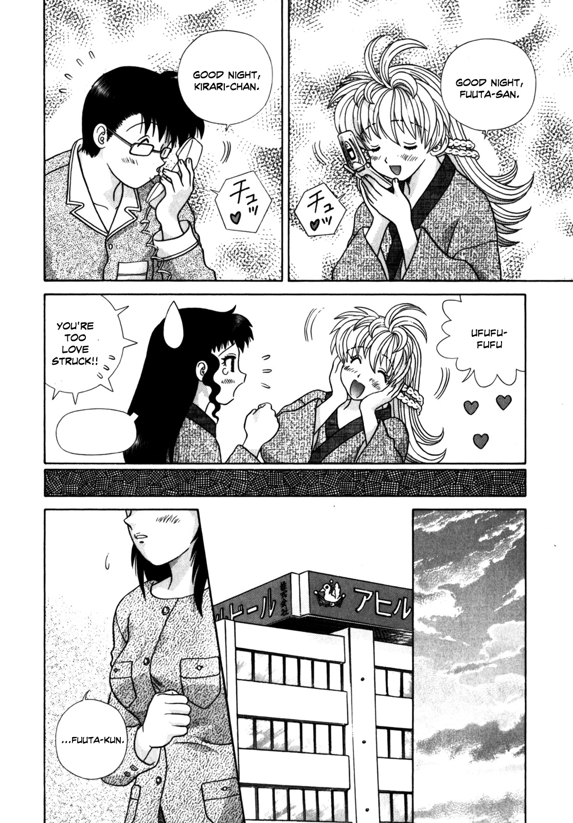 Love Lucky Chapter 60 page 14 - Chapter 60: Who is Kirari-chan's Husband?