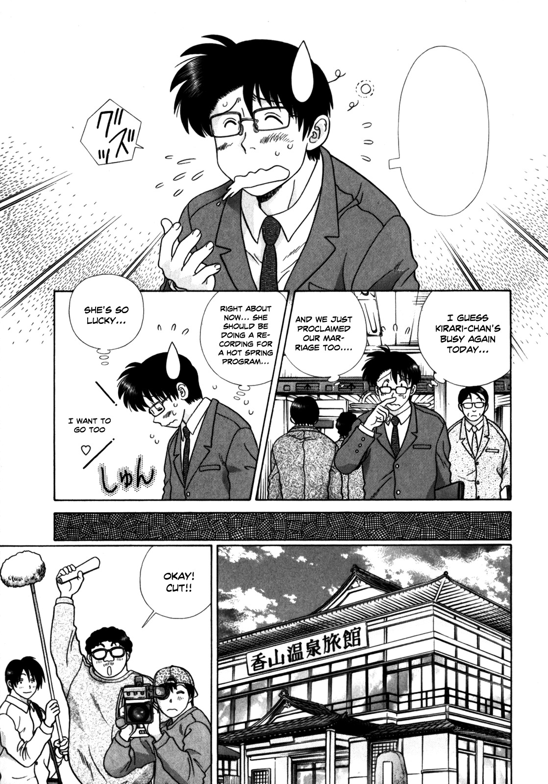 Love Lucky Chapter 60 page 3 - Chapter 60: Who is Kirari-chan's Husband?