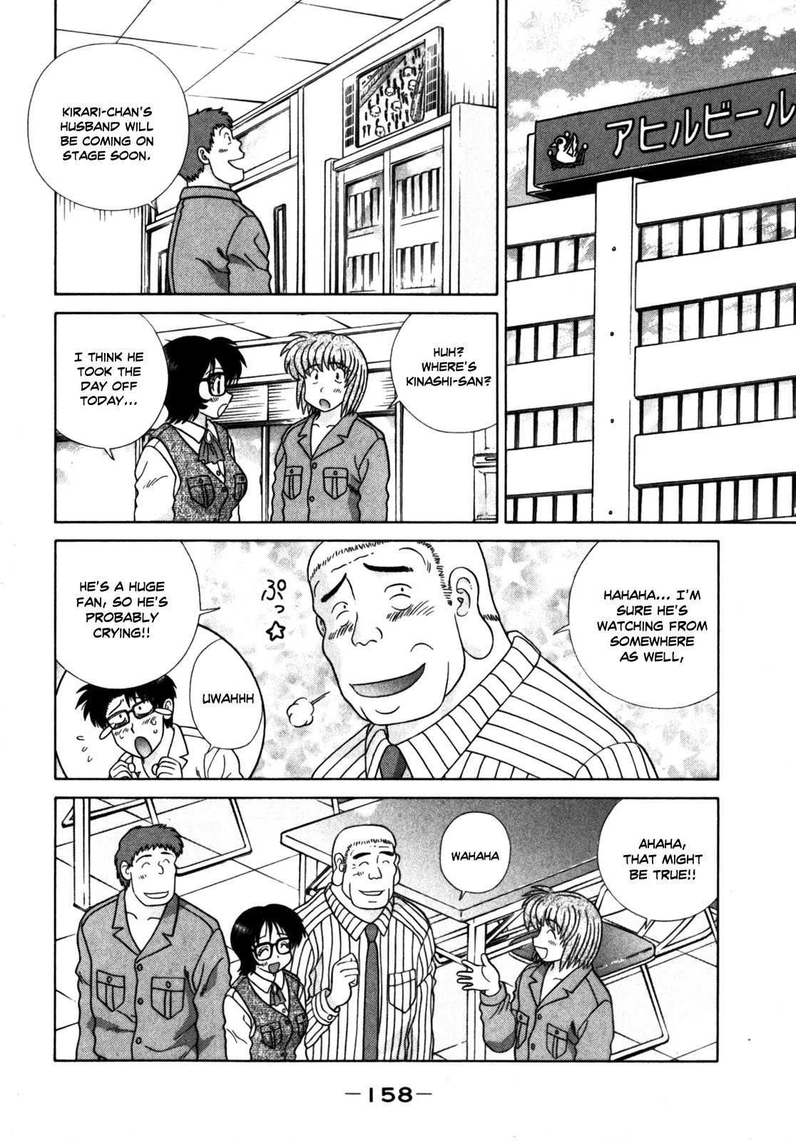 Love Lucky Chapter 62 page 14 - Chapter 62: The Heart-Throbbing Wedding Ceremony