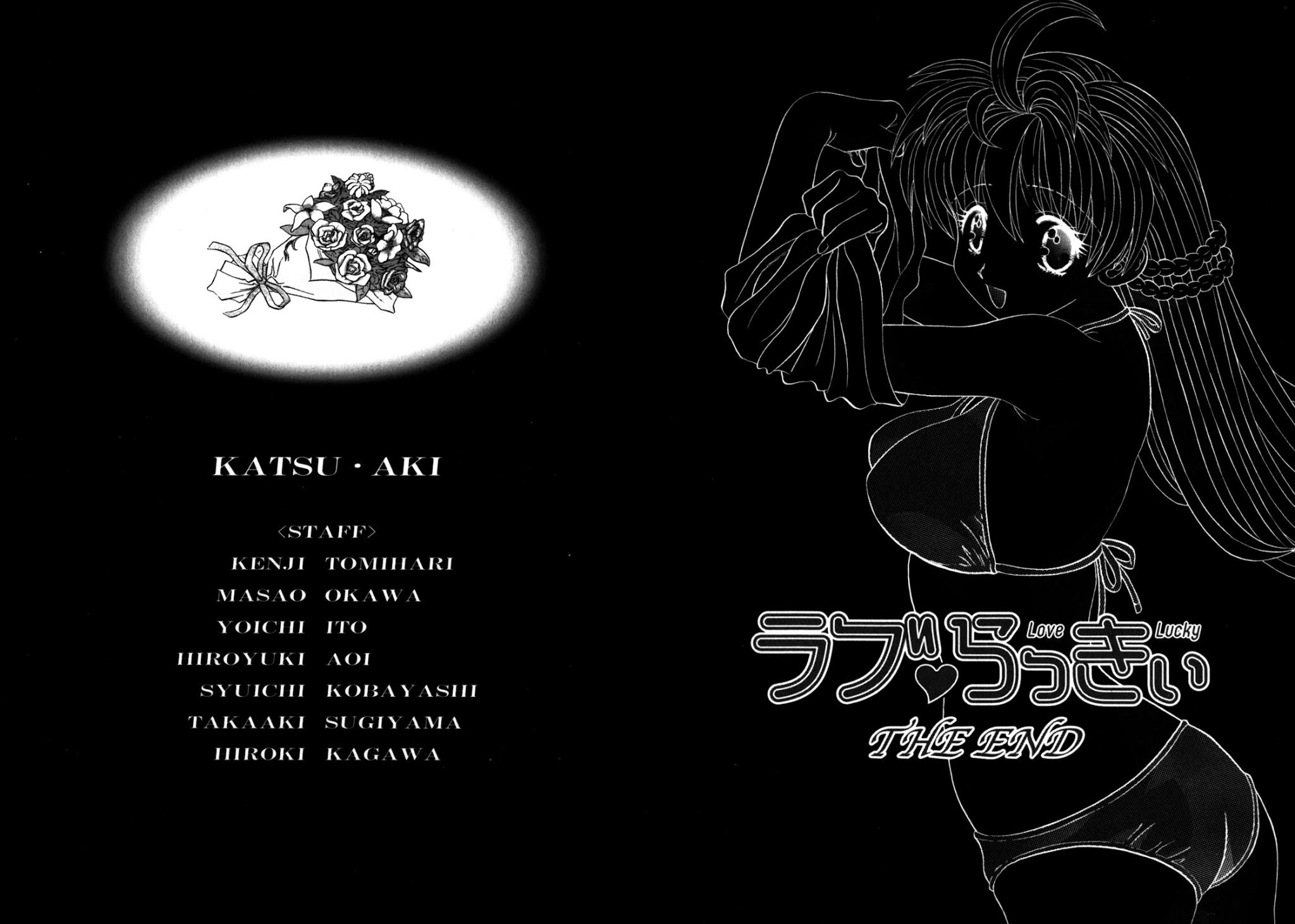 Love Lucky Chapter 63 page 22 - Chapter 63: Our New Start!