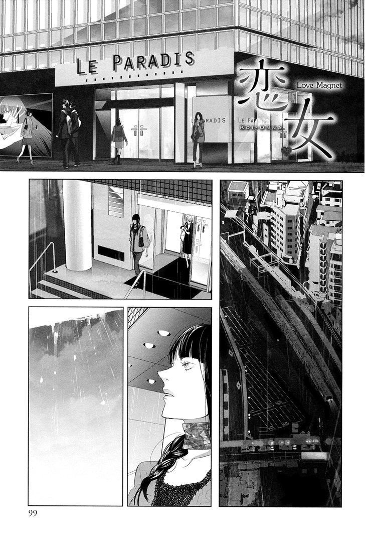 Love Magnet Chapter 0 page 2 - Chapter 0 : Oneshot