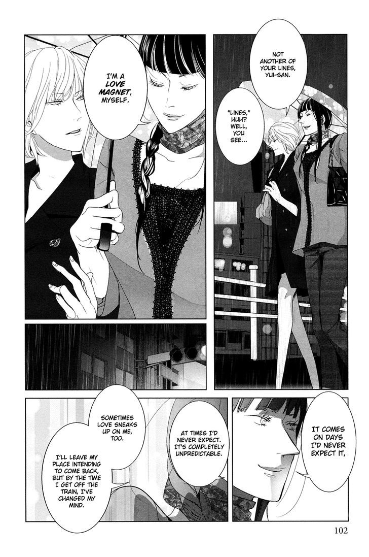 Love Magnet Chapter 0 page 5 - Chapter 0 : Oneshot