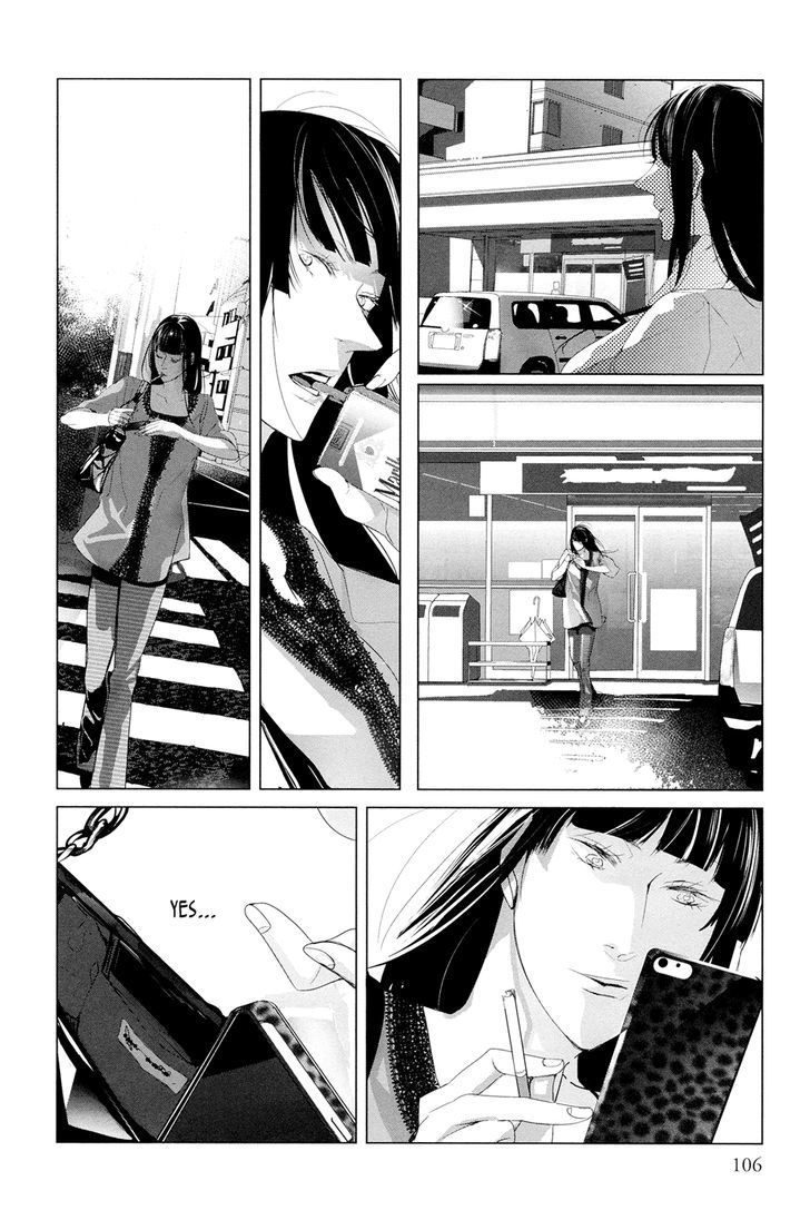 Love Magnet Chapter 0 page 9 - Chapter 0 : Oneshot