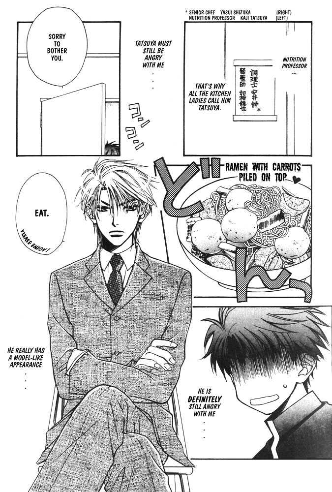 Love Making Chapter 1 page 10 - Chapter 1 : Love Making