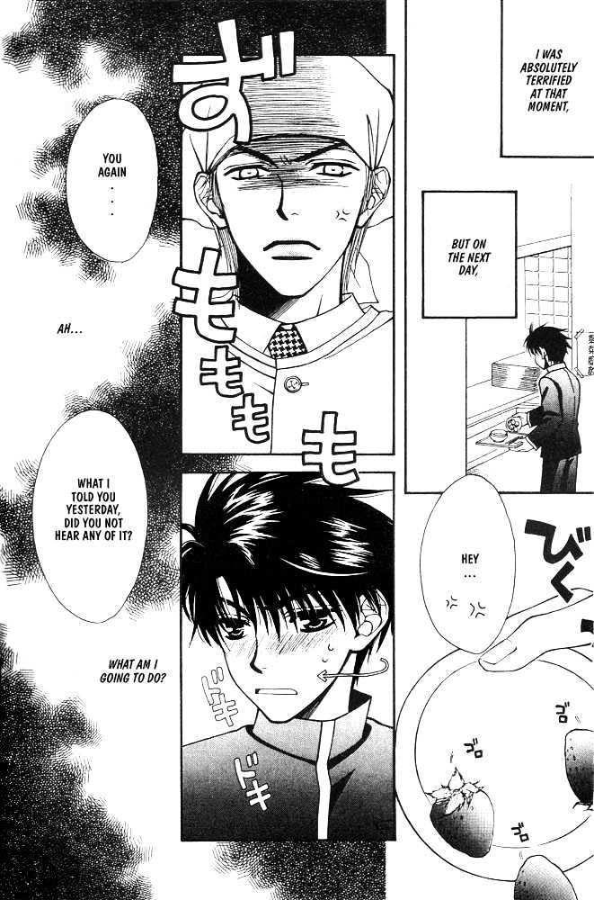 Love Making Chapter 1 page 15 - Chapter 1 : Love Making