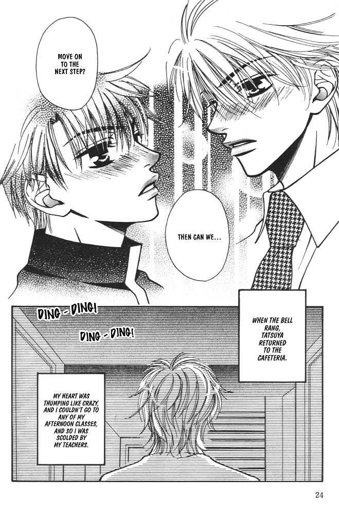 Love Making Chapter 1 page 25 - Chapter 1 : Love Making