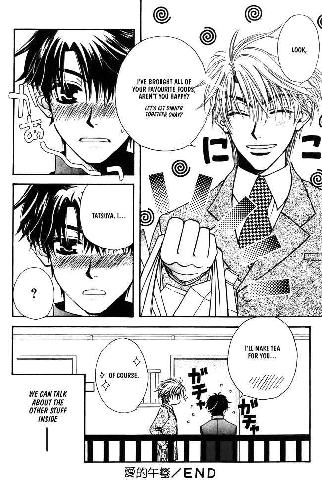 Love Making Chapter 1 page 27 - Chapter 1 : Love Making