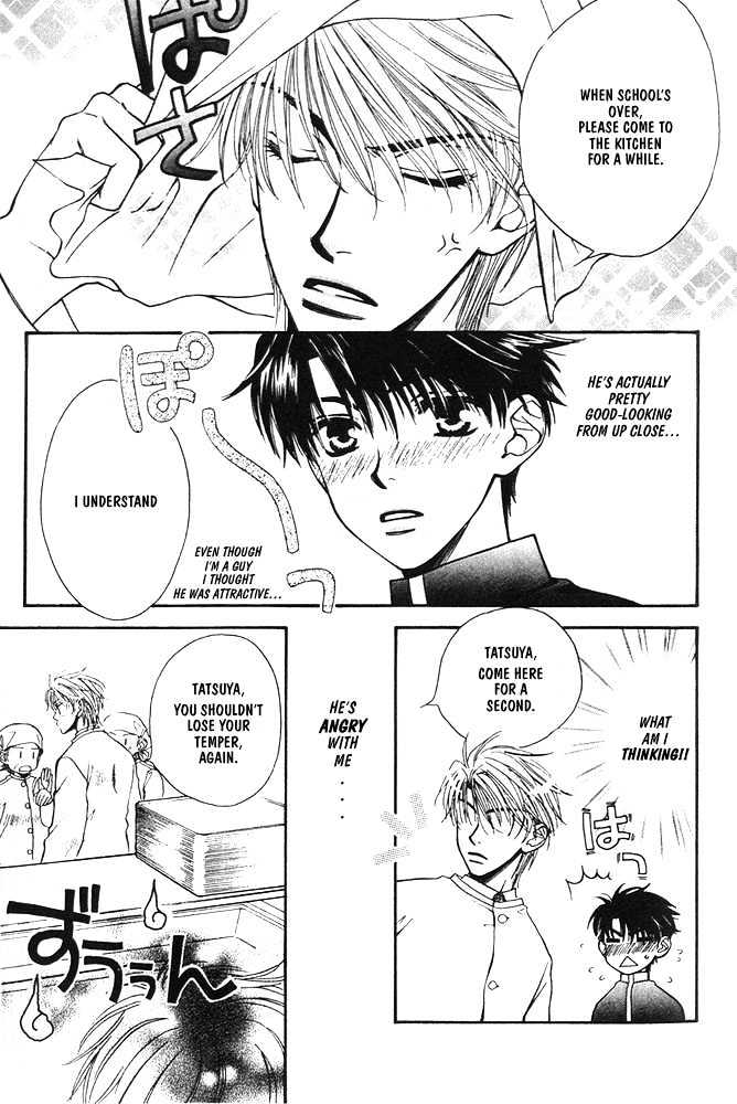 Love Making Chapter 1 page 8 - Chapter 1 : Love Making