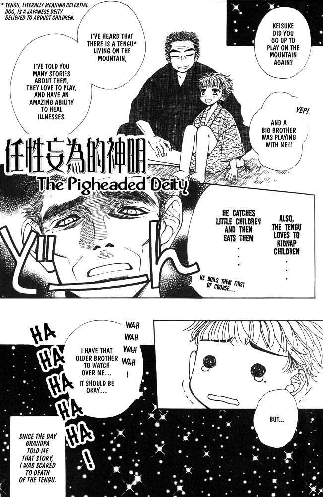 Love Making Chapter 2 page 1 - Chapter 2 : The Pigheaded Deity