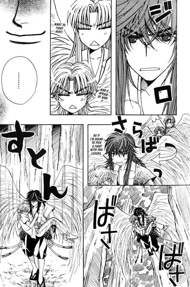 Love Making Chapter 2 page 16 - Chapter 2 : The Pigheaded Deity