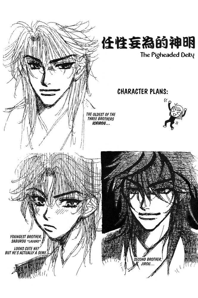 Love Making Chapter 2 page 28 - Chapter 2 : The Pigheaded Deity