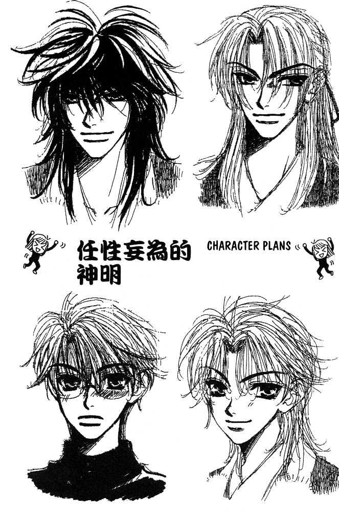 Love Making Chapter 2 page 29 - Chapter 2 : The Pigheaded Deity