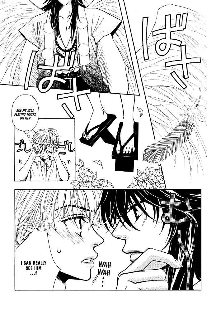 Love Making Chapter 2 page 7 - Chapter 2 : The Pigheaded Deity