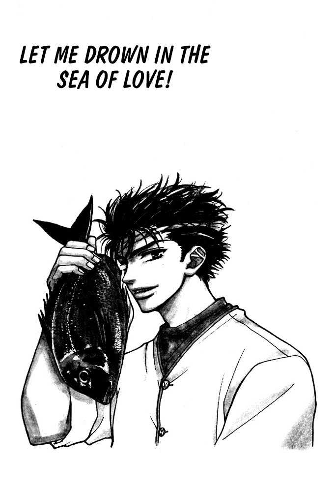 Love Making Chapter 3 page 18 - Chapter 3 : Let Me Drown In The Sea Of Love!