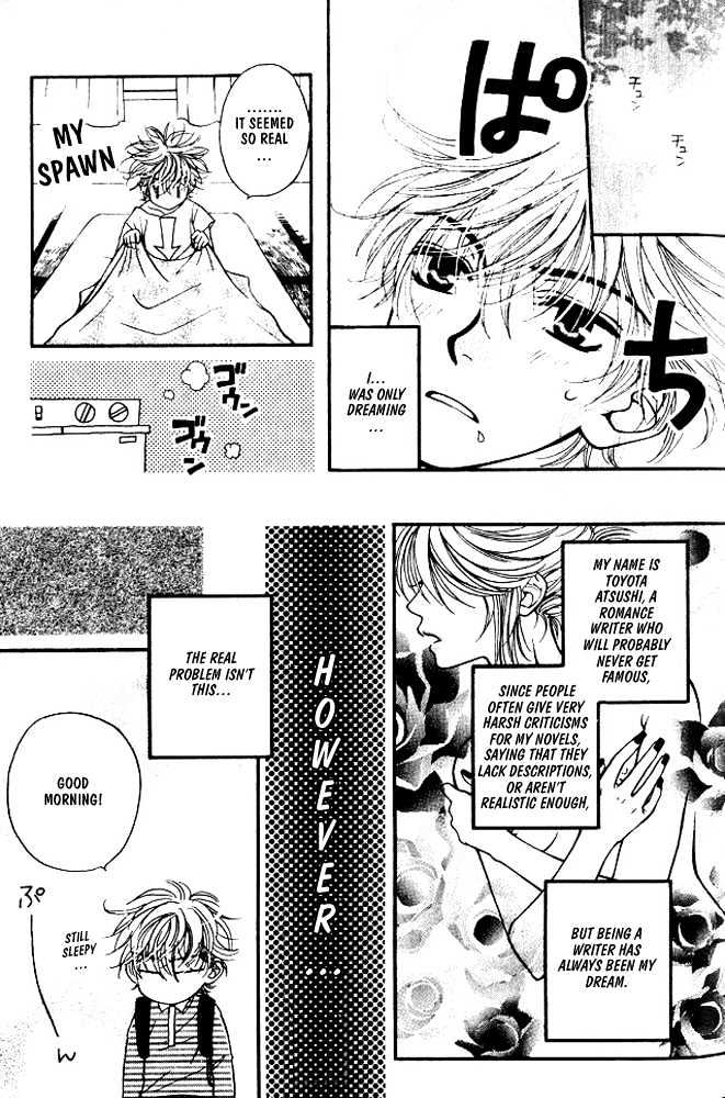 Love Making Chapter 3 page 5 - Chapter 3 : Let Me Drown In The Sea Of Love!