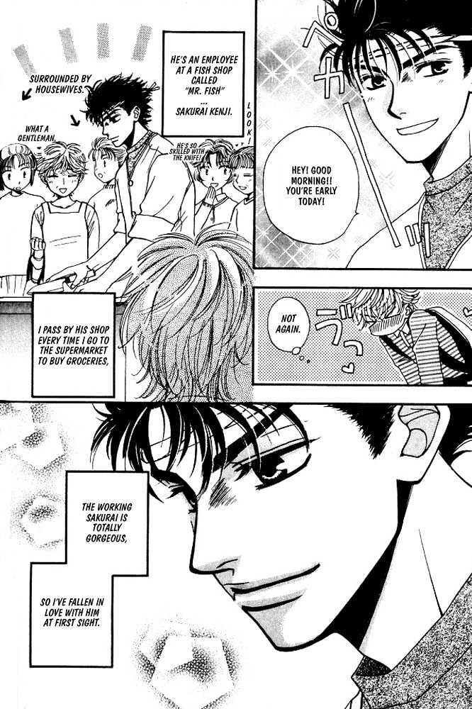 Love Making Chapter 3 page 6 - Chapter 3 : Let Me Drown In The Sea Of Love!