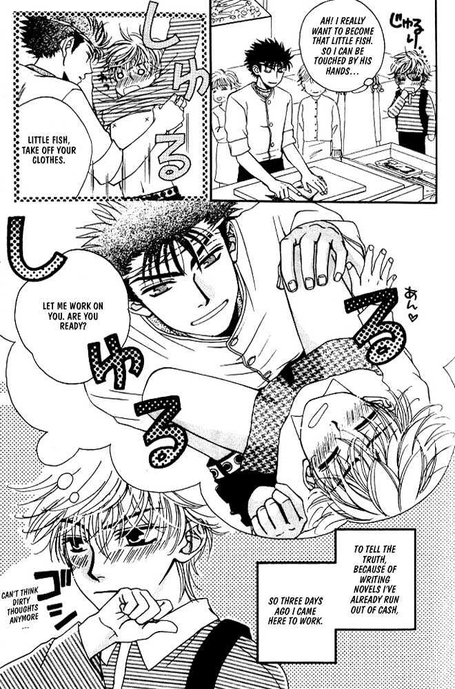 Love Making Chapter 3 page 7 - Chapter 3 : Let Me Drown In The Sea Of Love!