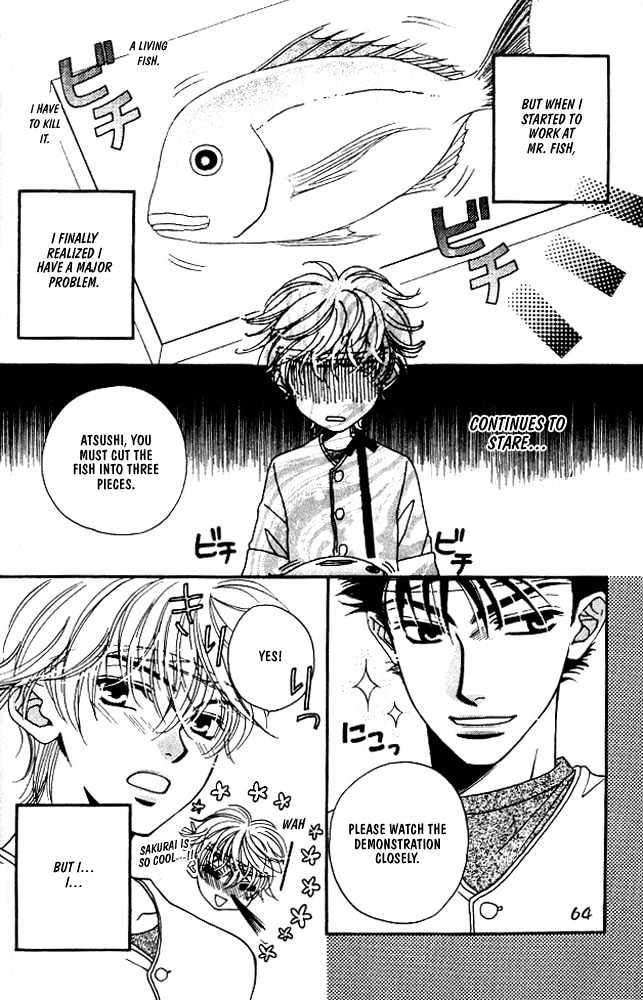 Love Making Chapter 3 page 8 - Chapter 3 : Let Me Drown In The Sea Of Love!