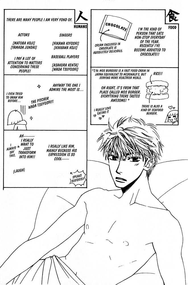 Love Making Chapter 7 page 24 - Chapter 7 : Love Making II