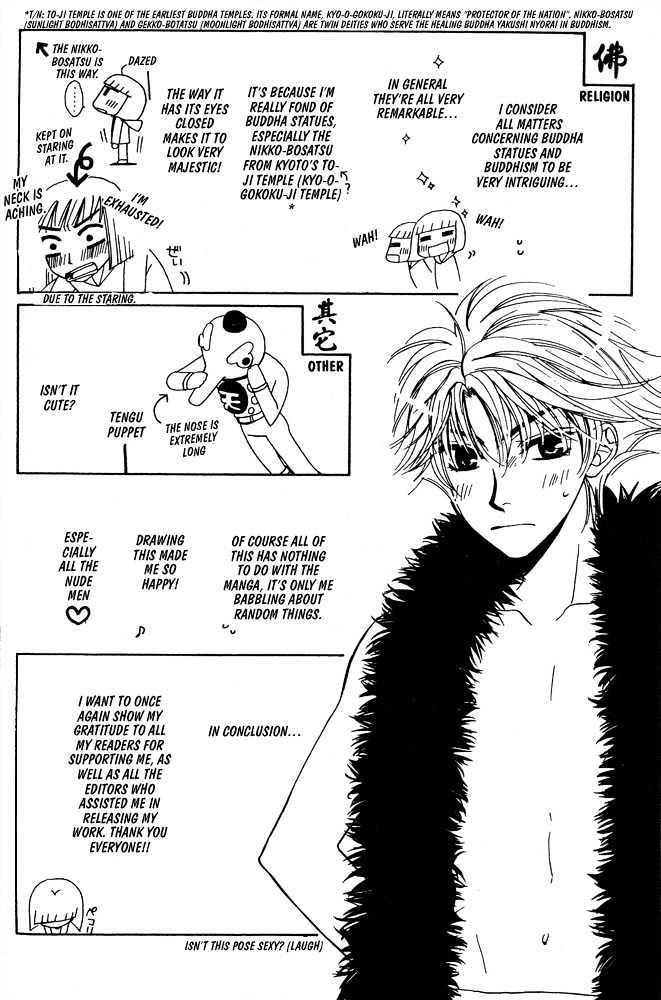 Love Making Chapter 7 page 25 - Chapter 7 : Love Making II