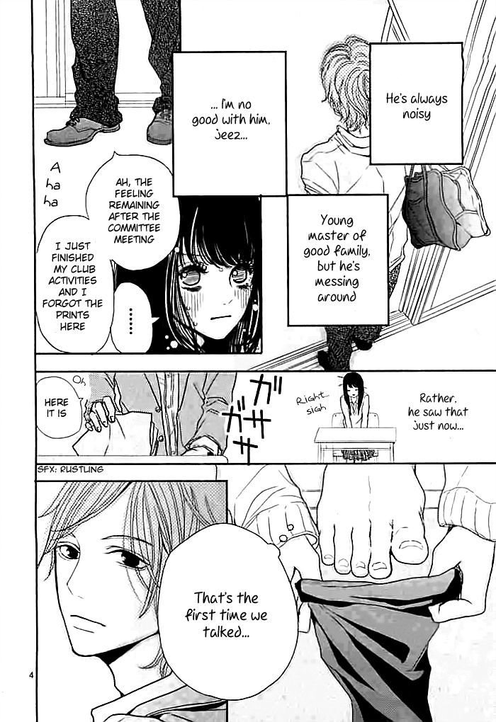 Love Mania Sock Chapter 0 page 5 - Chapter 0
