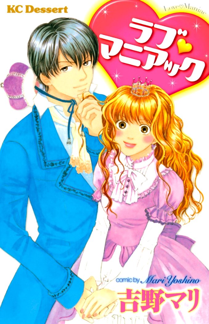 Love Maniac Chapter 1.2 page 2 - Chapter 1 v2 : A Fashionista Prince