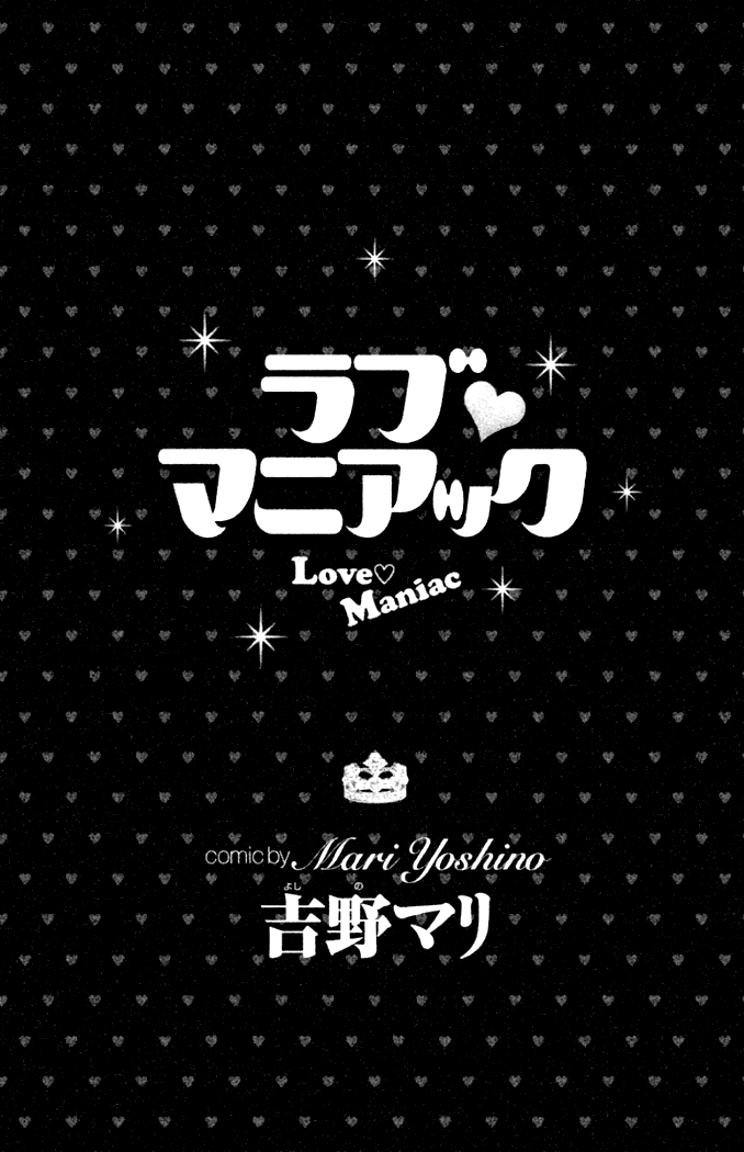 Love Maniac Chapter 1.2 page 3 - Chapter 1 v2 : A Fashionista Prince