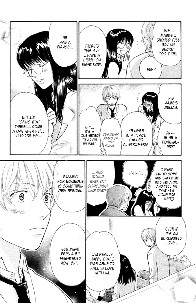 Love Maniac Chapter 3.2 page 23 - Chapter 3 v2 : A Porn-Buff Prince