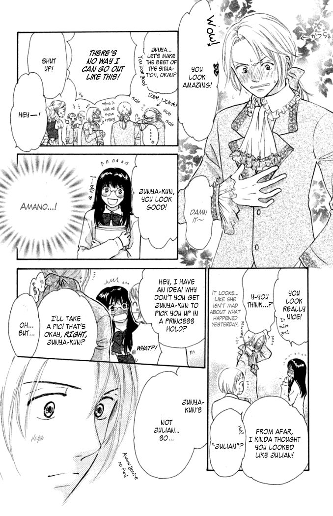 Love Maniac Chapter 3.2 page 33 - Chapter 3 v2 : A Porn-Buff Prince
