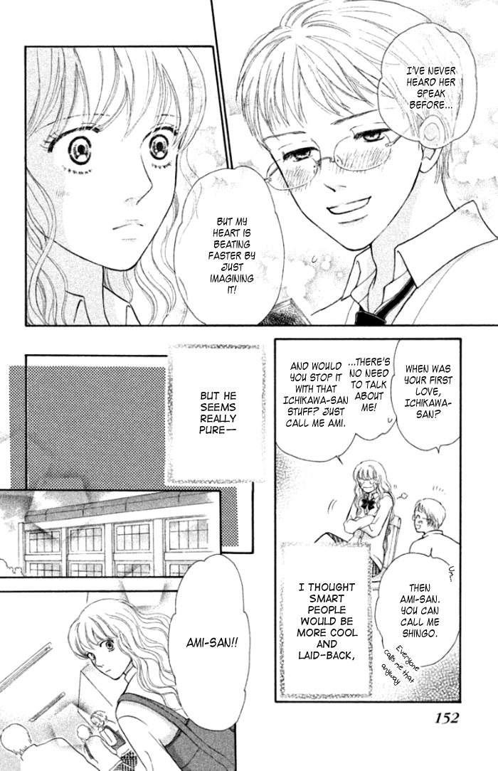 Love Maniac Chapter 4.2 page 13 - Chapter 4 v2 : A Shy Prince [End]