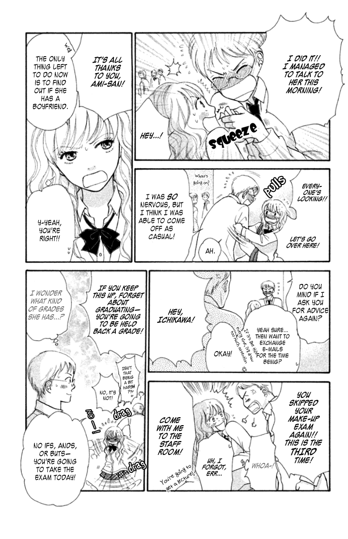 Love Maniac Chapter 4.2 page 14 - Chapter 4 v2 : A Shy Prince [End]