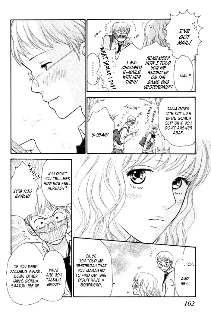 Love Maniac Chapter 4.2 page 23 - Chapter 4 v2 : A Shy Prince [End]