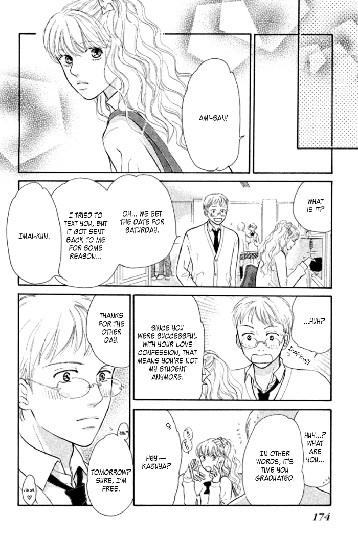 Love Maniac Chapter 4.2 page 35 - Chapter 4 v2 : A Shy Prince [End]