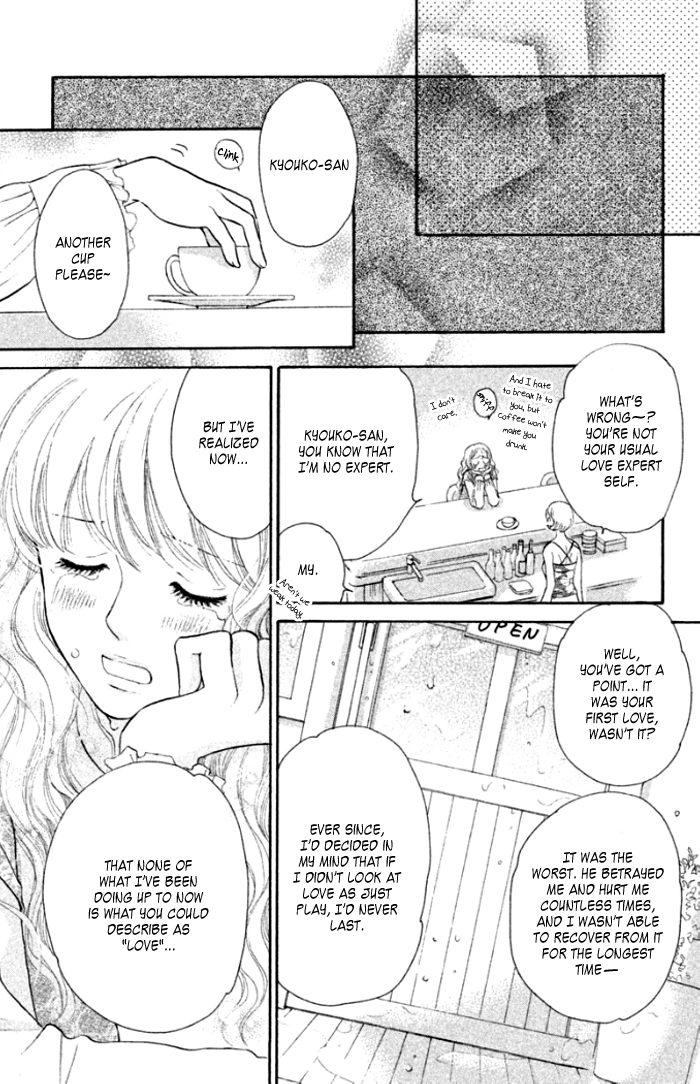 Love Maniac Chapter 4.2 page 38 - Chapter 4 v2 : A Shy Prince [End]