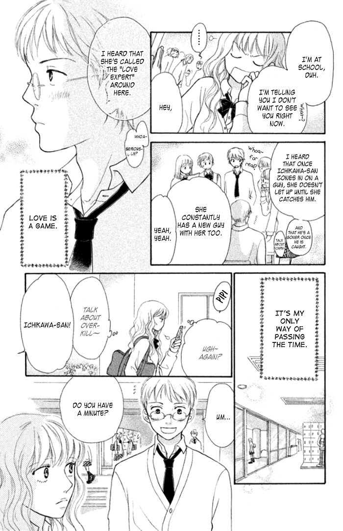 Love Maniac Chapter 4.2 page 4 - Chapter 4 v2 : A Shy Prince [End]