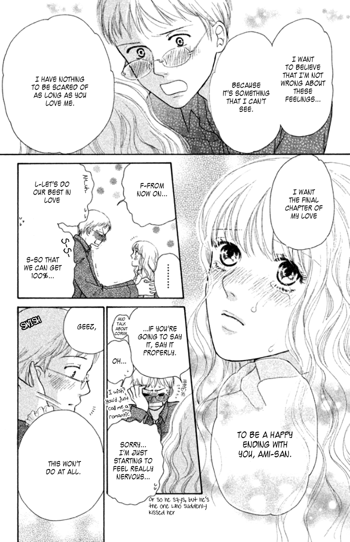 Love Maniac Chapter 4.2 page 43 - Chapter 4 v2 : A Shy Prince [End]
