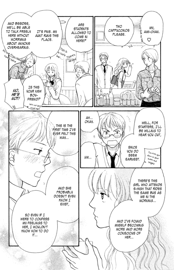 Love Maniac Chapter 4.2 page 7 - Chapter 4 v2 : A Shy Prince [End]