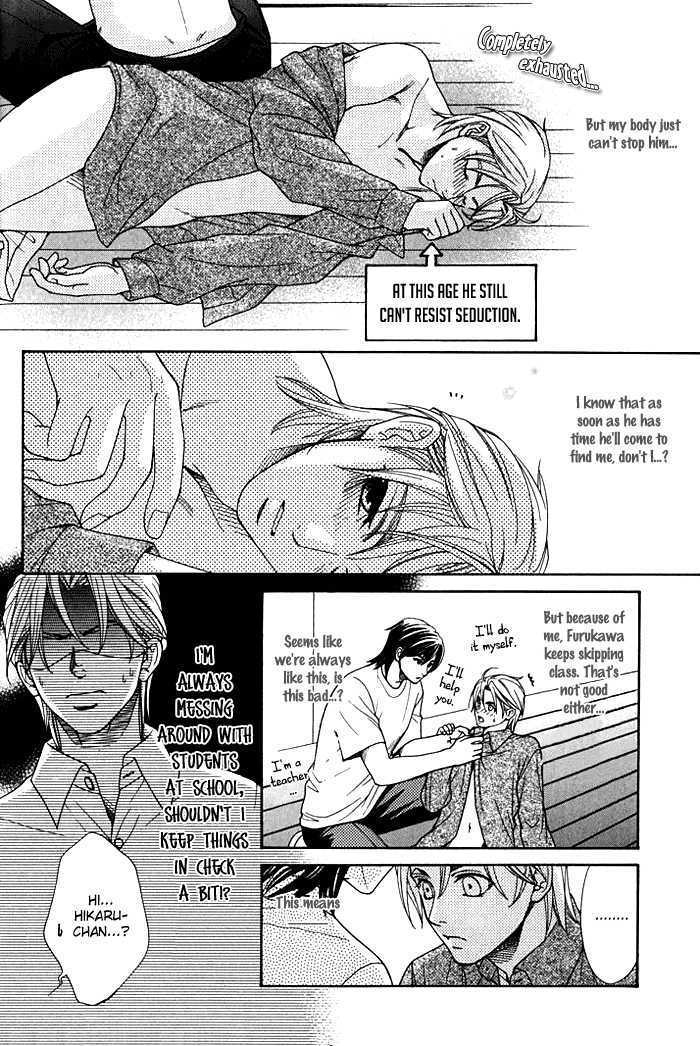 Love Masshigura! Chapter 1 page 12 - Chapter 1