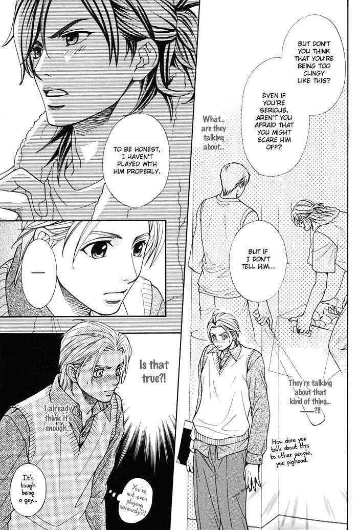 Love Masshigura! Chapter 1 page 17 - Chapter 1