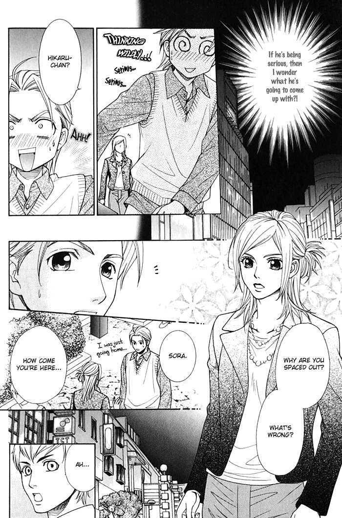Love Masshigura! Chapter 1 page 18 - Chapter 1