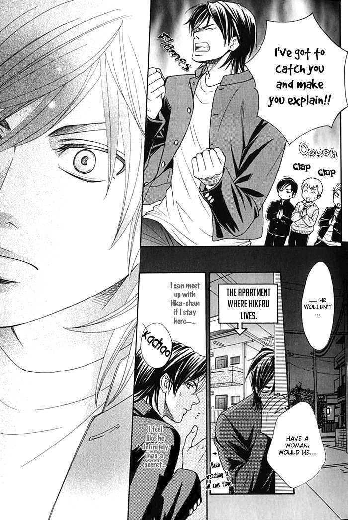 Love Masshigura! Chapter 1 page 23 - Chapter 1