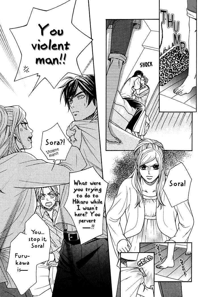Love Masshigura! Chapter 1 page 33 - Chapter 1