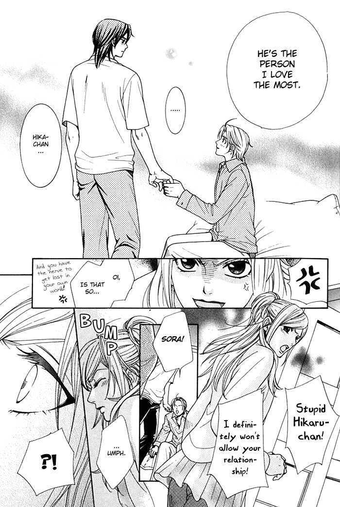 Love Masshigura! Chapter 1 page 35 - Chapter 1